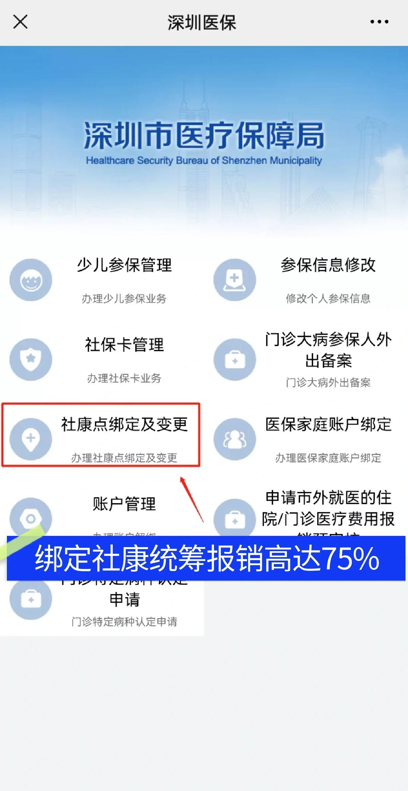 泰兴最新深圳医保提取秒到方法分析(最方便真实的泰兴深圳医保取现提取方法)